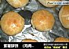 紫薯酥饼  （鸡肉酥饼 萝卜丝酥饼）的做法
