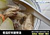 冬瓜虾米猪骨汤的做法