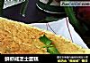 鲜虾咸芝士蛋糕的做法