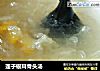 莲子银耳骨头汤的做法