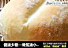 健康少糖—橄榄油小餐包的做法