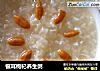 银耳枸杞养生粥的做法