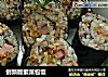 创新版紫菜包饭的做法