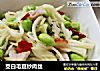 茭白毛豆炒肉丝的做法