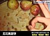 无花果甜饼的做法