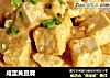 咸蛋黄豆腐的做法
