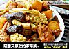 随意又豪放的家常菜-----东北乱炖的做法