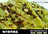 梅干菜炒黄瓜的做法