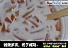 试做多次，终于成功的木瓜牛奶的做法