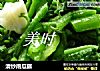 清炒南瓜藤的做法