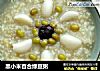 黑小米百合绿豆粥的做法