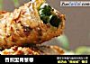 香煎里脊葱卷的做法