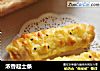 浓香起士条的做法