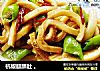杭椒麒麟肚 。的做法