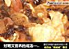 好喝又营养的咸汤————番茄鸡蛋紫菜汤的做法