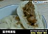 茄子肉酱包的做法