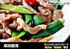 麻辣猪肉的做法