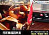 开胃糖醋泡嫩姜的做法