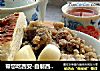 带您吃西安-自制西安回民小吃【粉蒸牛肉】(精心奉献，欢迎分享)的做法