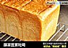 醇浓豆浆吐司的做法