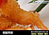 香酥炸虾的做法