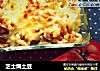 芝士焗土豆的做法