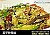 茄子炒肉丝的做法