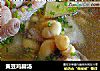 黄豆鸡脚汤的做法