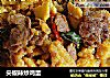 尖椒辣炒鸡蛋的做法