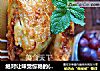 绝对让味觉惊艳的{素炸响铃}的做法