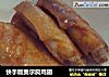 快手版奥尔良鸡翅的做法