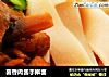 菌香肉酱手擀面的做法