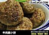 牛肉藕小饼的做法