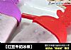 【红豆牛奶冰棒】的做法