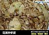 花菜炒虾皮的做法