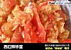 西红柿炒蛋的做法