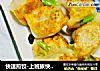 快速煎饺-上班族快手菜的做法