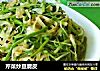 芹菜炒豆腐皮的做法