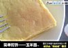 简单煎饼——玉米面鸡蛋饼的做法