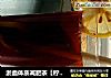淤血体质减肥茶【柠檬红糖饮】的做法