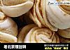 老北京螺丝转的做法