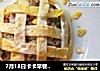 7月18日卡卡早餐之花朵蛋包饭的做法