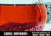 【荔枝】凉拌菜的好搭档－自制香辣红油的做法
