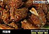 炸排骨的做法