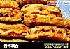 香炸藕合的做法