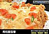 肉松面包卷的做法