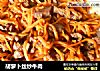 胡萝卜丝炒牛肉的做法