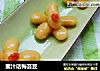 蜜汁话梅芸豆的做法
