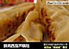 鲜肉西葫芦锅贴的做法