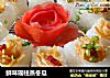 鲜味瑶柱蒸冬瓜的做法